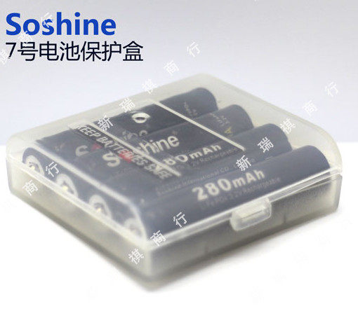 Soshine透明PP料4节7号AAA电池保护盒存储盒收纳盒塑料盒防潮盒,3C数码配件,电池收纳盒,淘宝优惠券,粉丝福利购,淘宝优惠卷