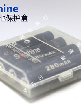 Soshine透明PP料4节7号AAA电池保护盒存储盒收纳盒塑料盒防潮盒