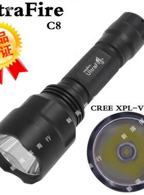 UltraFire C8 CREE XPL V5 V6充电LED强光户外10W手电筒18650电池