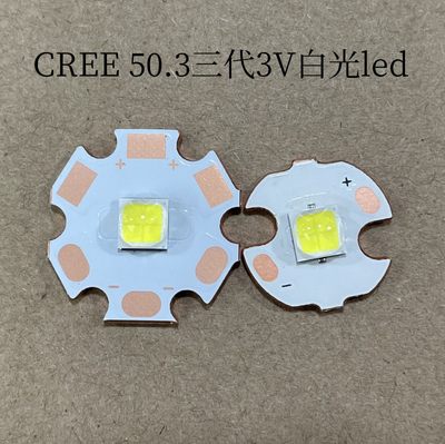 creexhp50.33V白光灯珠大功率