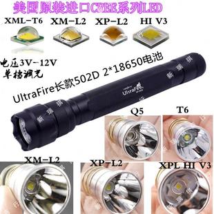 LED UltraFire 强光充电手电筒18650电池 CREE 502D