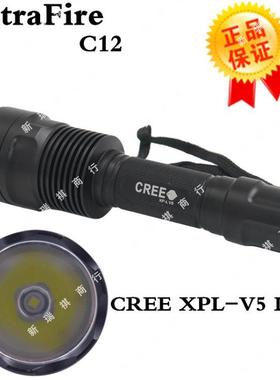 UltraFire C12 CREE XP-L V5 1500流明LED强光户外手电筒18650电