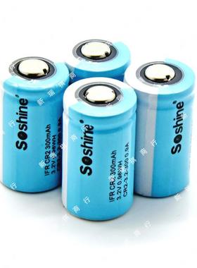 Soshine磷酸铁锂电压3.2V充电CR2电池15270大容量300MAH低自放电