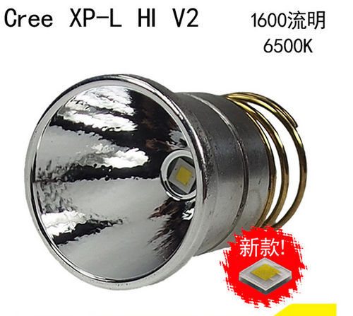 开口白光黄光1600lm适合灯头