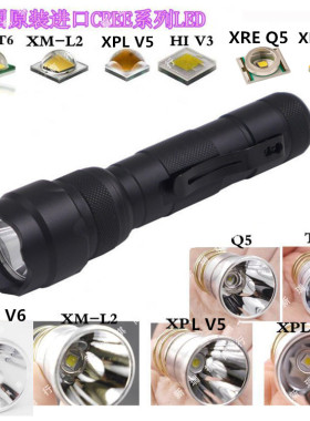 MantaRay502B CREEQ5 T6 L2 V3 V5 V6LED强光户外带夹充电手电筒