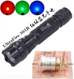 Ultrafire501b Красный светло -зеленый синий свет Cree 5W Светодиоды Смотрите светодиодные светодиоды.