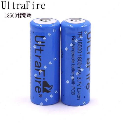 18500锂电池3.7V充电电池1800mah