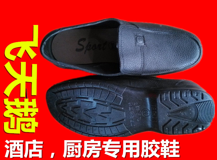 Chaussures - bottes caoutchouc homme - semelle plastique - Ref 966561 Image 3