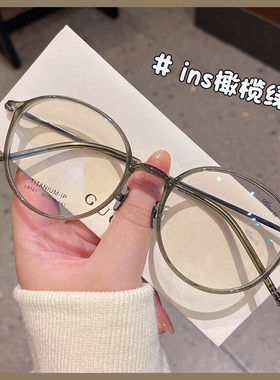 韩国tr90橄榄绿超轻钛腿眼镜框可配近视防蓝光防敏鼻托素颜百搭女