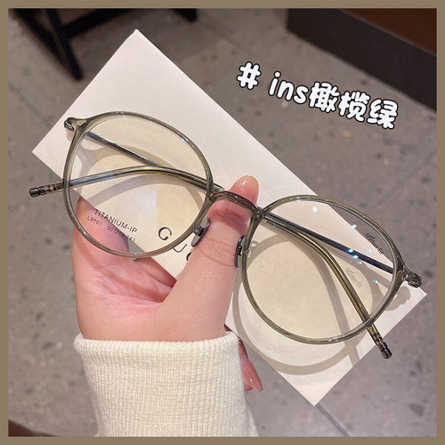 清新圆框配韩国凯米镜片素颜百搭