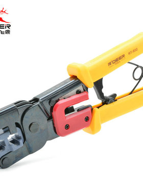 飞鹿 2合1网络棘轮压接钳 多用网络钳 网线钳 剥线切线钳RT-932