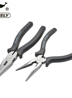 Wately威特力 6/8英寸日式柄尖嘴钳 150/200mm尖咀钳 尖口钳