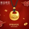 Товары от 新金珠宝旗舰店