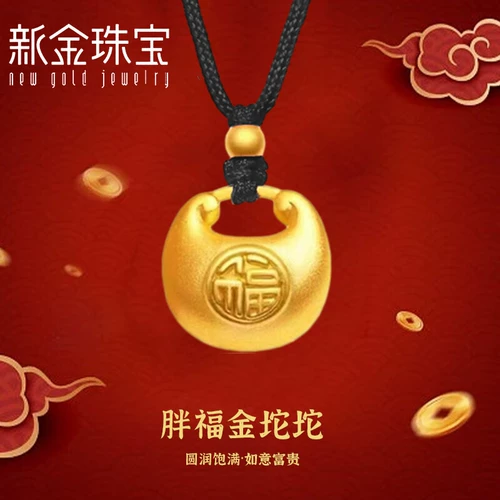 Ювелирное украшение, золотой защитный амулет, детская подвеска