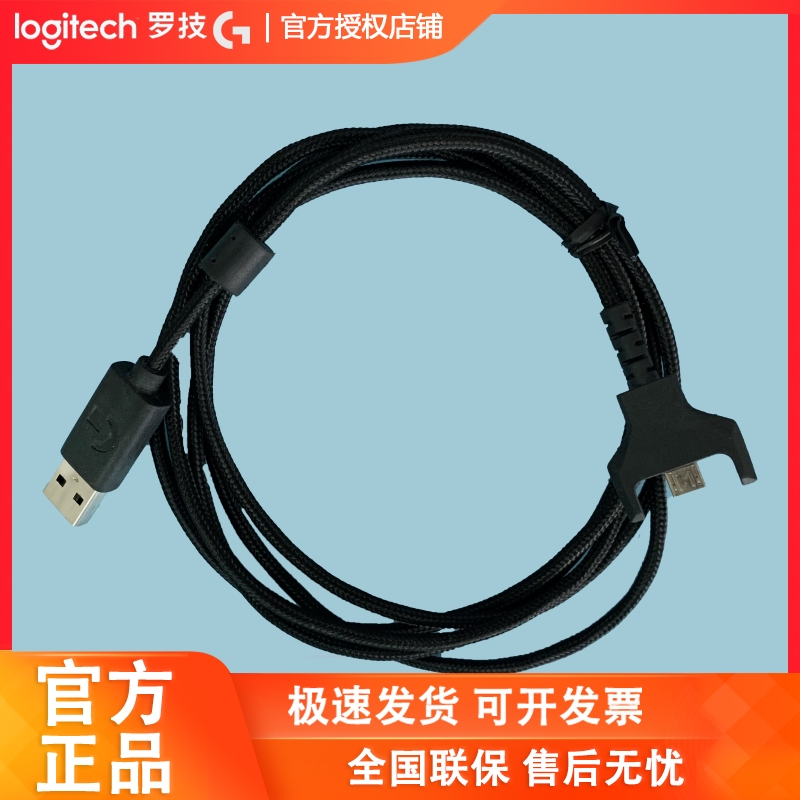 罗技无线鼠标原装GPWG703hero