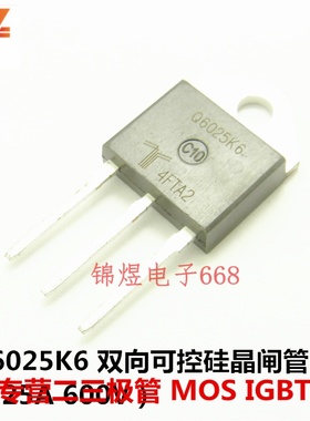 Q6025K6TP Q6025K6 三端双向可控硅 TO218  原装 现货