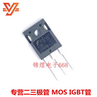 FCH47N60 FCH47N60NF 场效应管 47A/600V  45.8A/600V TO247 现货