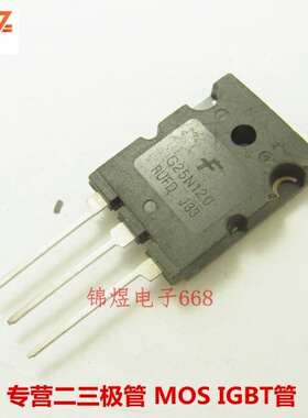 SGL25N120RUFD G25N120RUFD IGBT管 25A1200V TO3PL 现货
