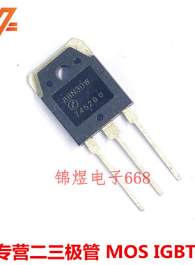 AP88N30W 场效应管 48A300V  TO3P 现货