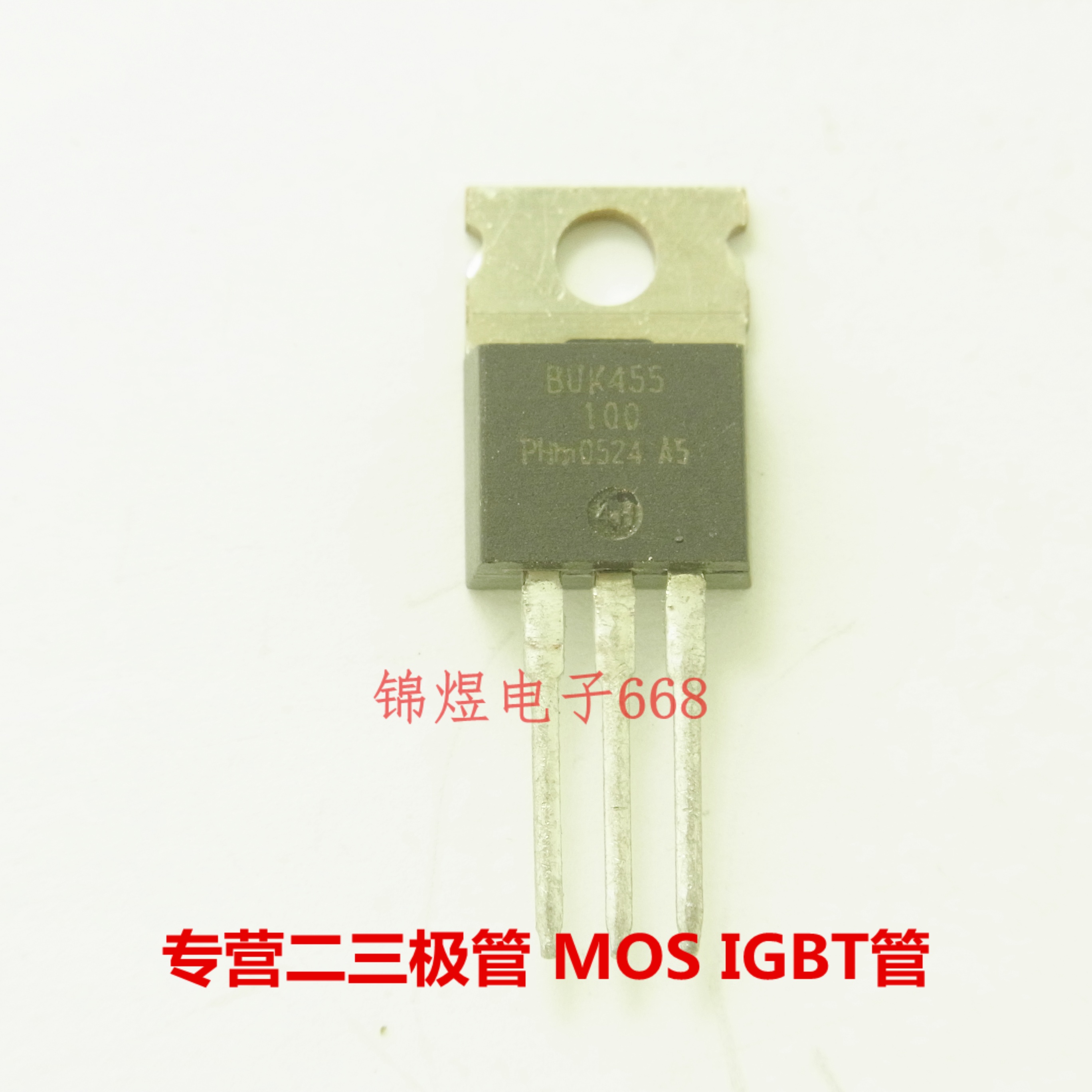 BUK455-100 场效应管 26A100V TO220 现货