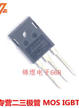 IXGH32N60CD1  IGBT管  60A600V TO247  现货