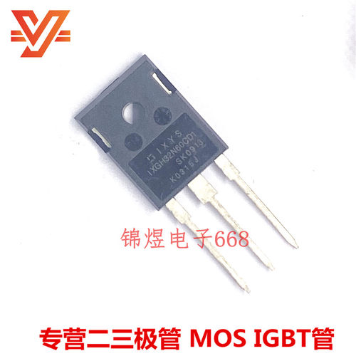 IXGH32N60CD1  IGBT管  60A600V TO247  现货