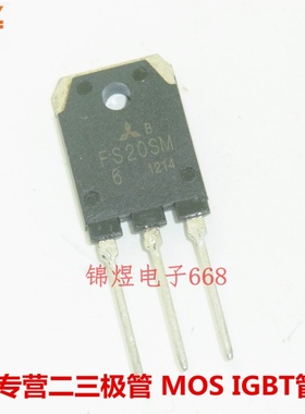 FS20SM-6 场效应管 20A300V  TO3P  现货