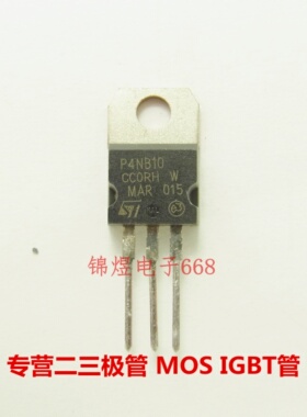 STP4NB10 P4NB10  场效应管 3.8A1000V TO220 现货