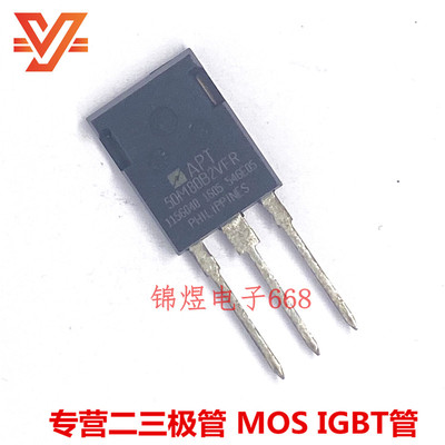 APT50M80B2VFR  场效应管 58A500V TO247 现货  实图可拍