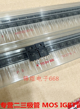 GT30F124  等离子液晶常用管  TO220F  现货