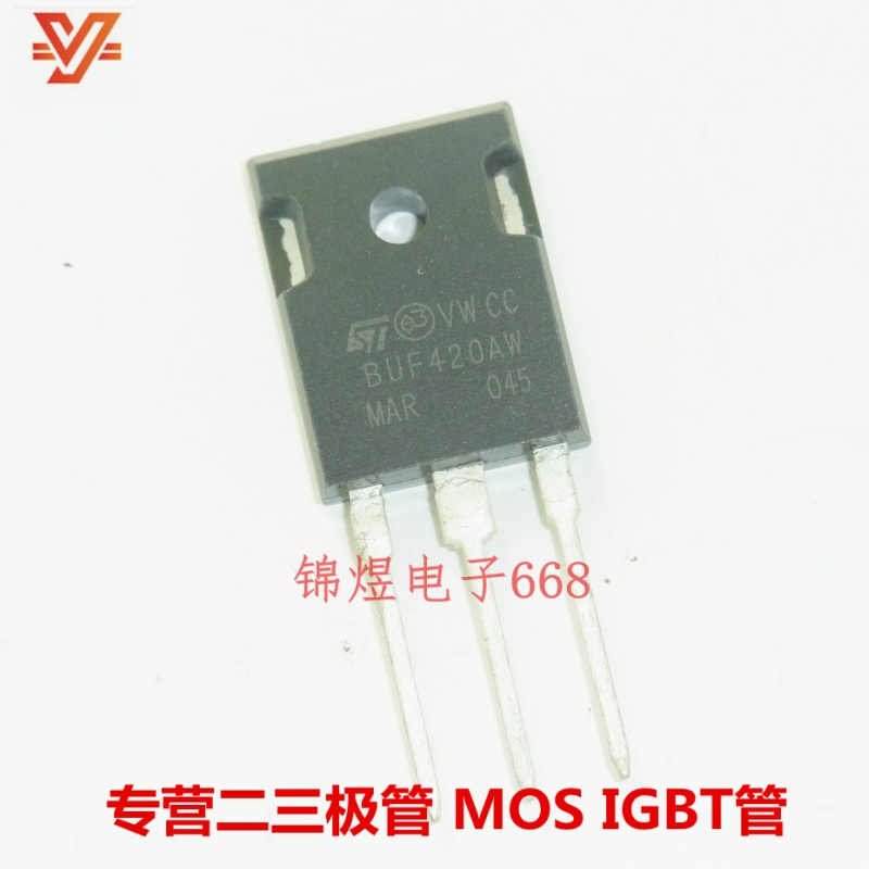 BUF420AW 开关三极管 TO247 现货