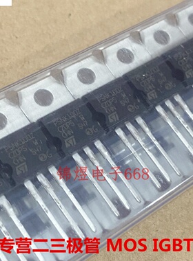STP5NK100Z P5NK100Z 场效应管 3.5A1000V TO220  现货