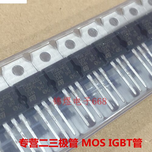 STP5NK100Z P5NK100Z 场效应管 3.5A1000V TO220  现货