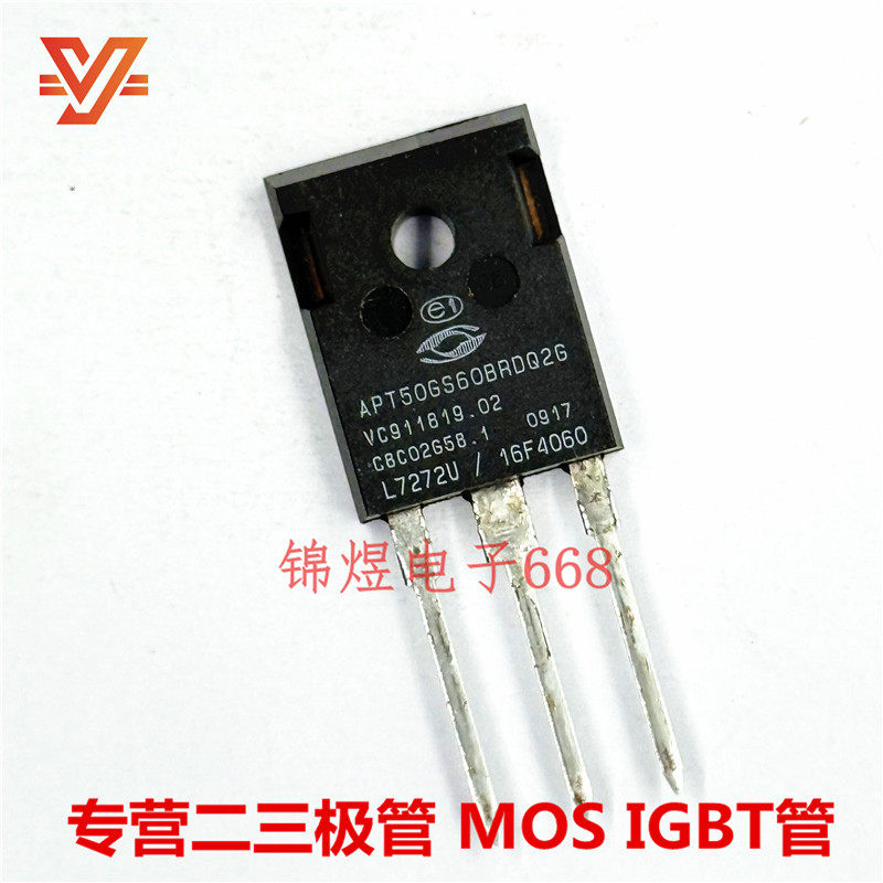 APT50GS60BRDQ2G  600V 93A 415W IGBT场效应管 TO247 原装现货