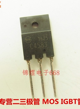 2SC4583 C4583 NPN三极管 TO3PF 现货