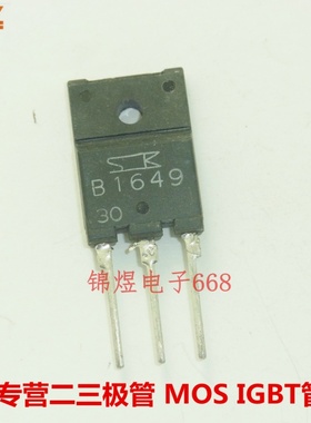2SB1649 B1649/2SD2562 D2562 音频功放对管 TO3PF 现货