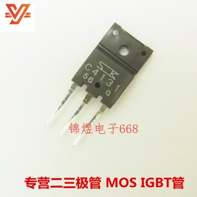 2SC4131 C4131/2SA1746 A1746 音频功放配对管 TO3PF 现货