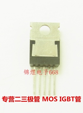 IPS511 场效应管  5A50V TO220-5 现货