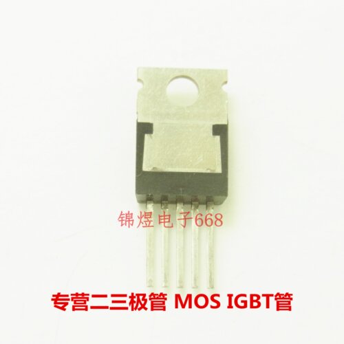 IPS511 场效应管  5A50V TO220-5 现货