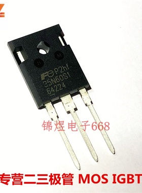 FMW35N60S1HF 35N60S1/FMW79N60S1HF 79N60S1场效应管35A/79A600V