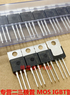 IPP65R190CFD 65F6190  17.5A 650V  MOS场效应管  TO220  现货