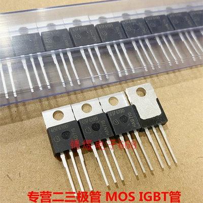 IPP65R190CFD 65F6190  17.5A 650V  MOS场效应管  TO220  现货