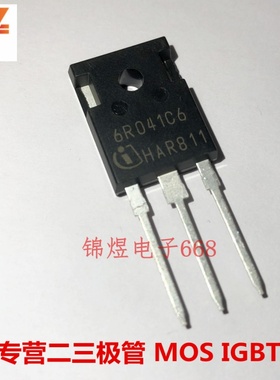 IPW60R041C6 6R041C6/IPW60R045CP 6R045/IPW60R070C6 6R070C6