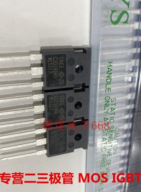 C3D16060D 碳化硅整流二极管 TO247 现货