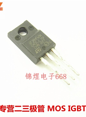 STGF35HF60W/STGF7NC60HD IGBT管 35A600V/14A600V TO220F  现货