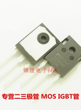 FGW50N60HD  IGBT管 50A600V TO247 现货