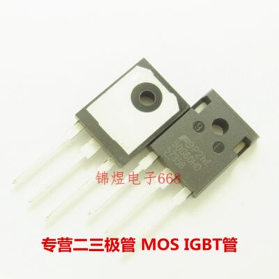 FGW50N60HD  IGBT管 50A600V TO247 现货