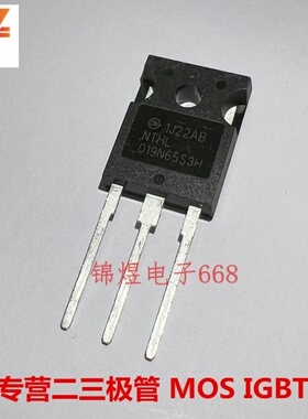 NTHL019N65S3H XNTHL019N65S3H 场效应管 75A650V TO247 原装现货