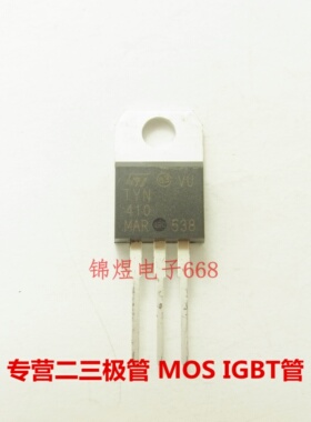 TYN410 晶闸管  TO220 现货