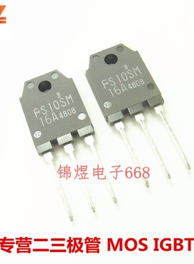 FS10SM-16A 场效应管 10A800V TO3P  现货